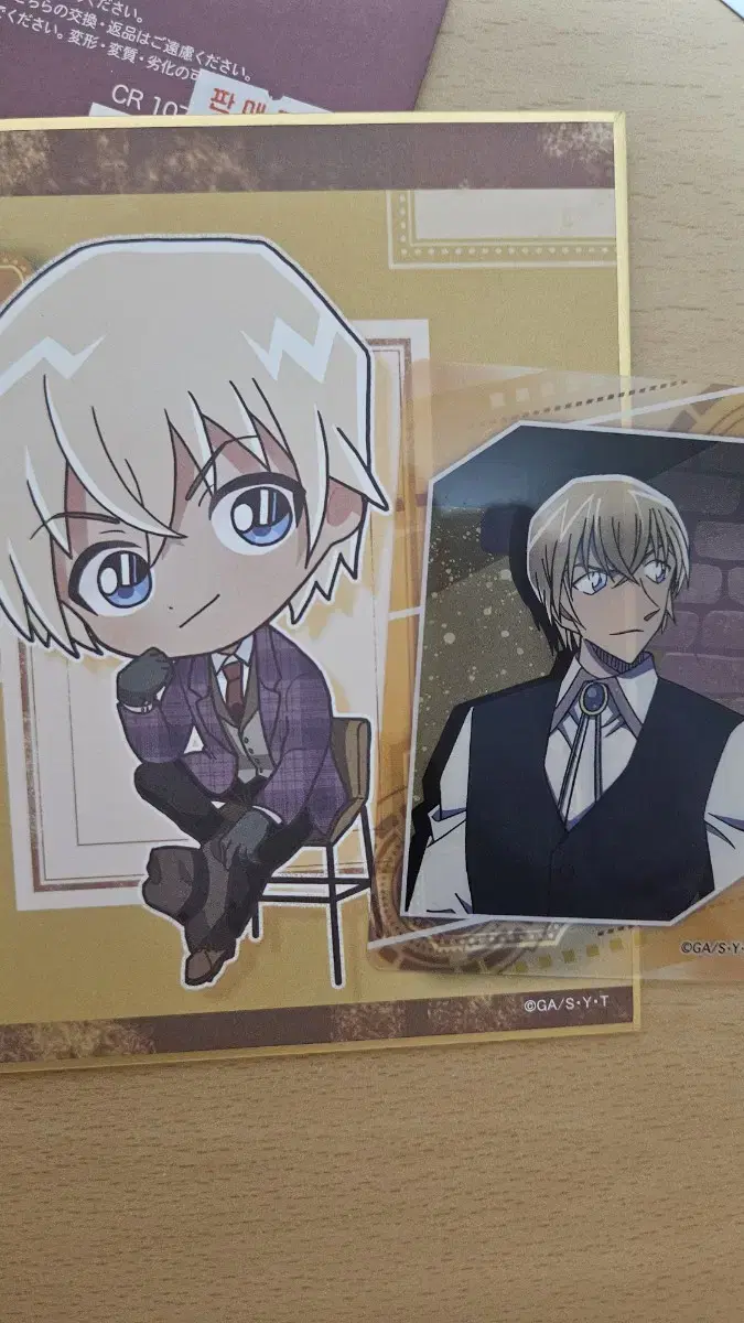 Detective Conan Amuro Merchandise Picture Card