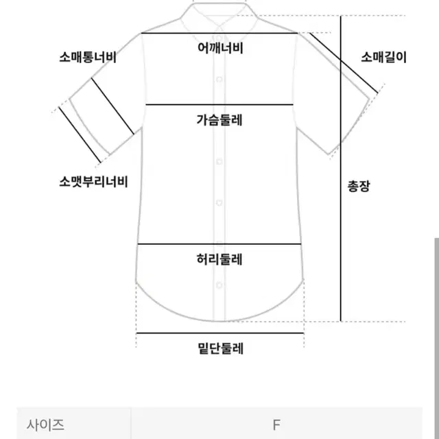 플리츠플리즈 7월 루즈핏 미스트 탑 라이트블루 3사이즈 하늘색