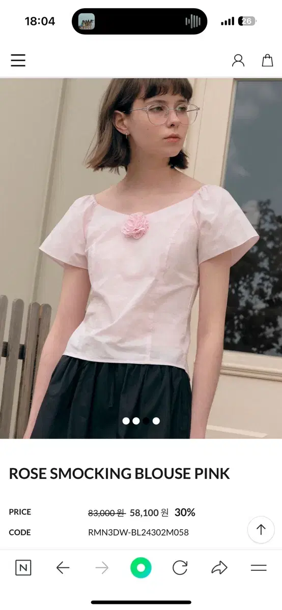 로라로라 블라우스 ROSE SMOCKING BLOUSE PINK