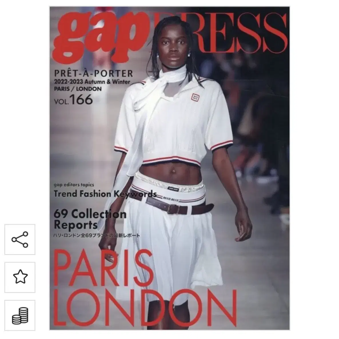 gap PRESS vol.166 PARIS/LONDON