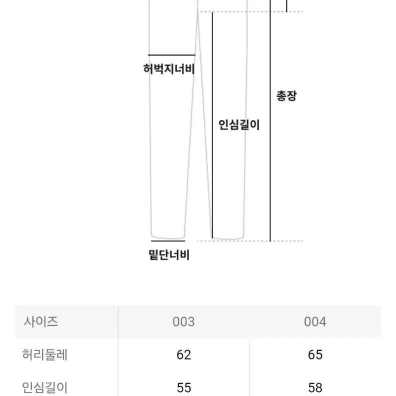 플리츠플리즈 7월 먼슬리 팬츠 씨커 라이트베이지 시커 와이드 바지 3