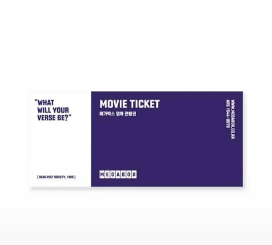 MegaBox movie tickets 2D weekday weekend