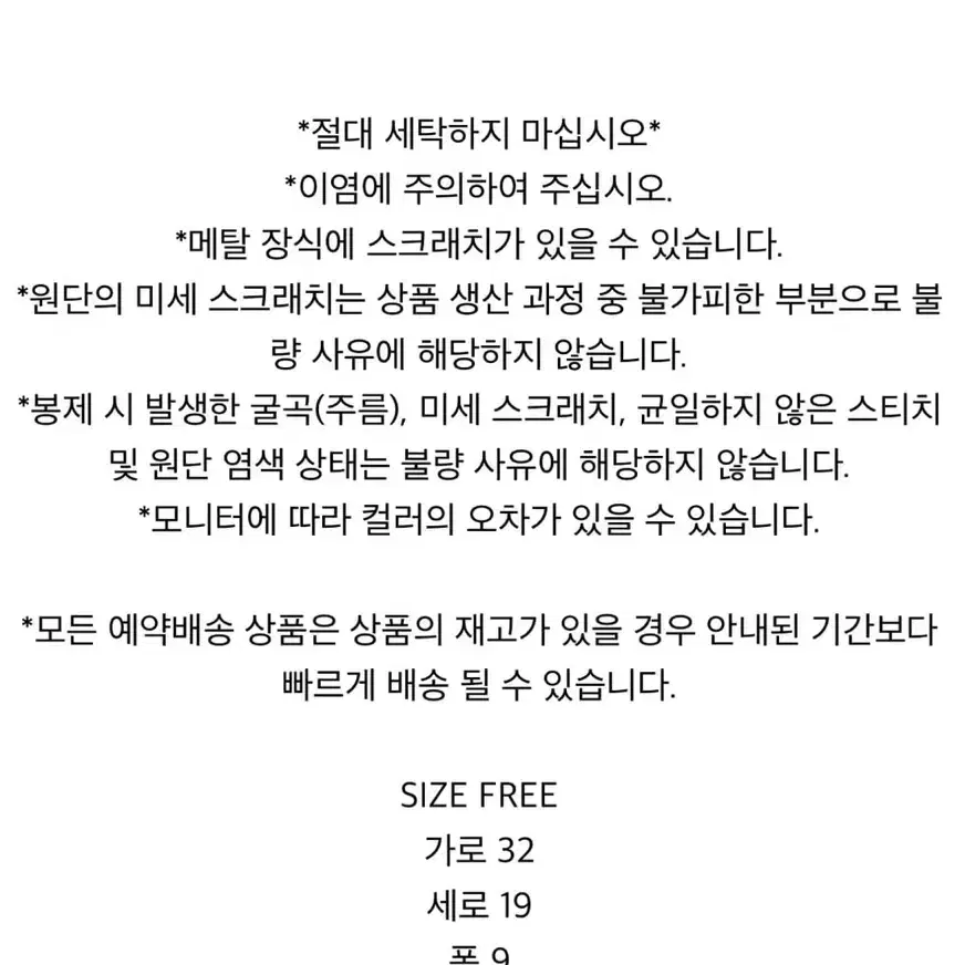 마뗑킴 커브 숄더백