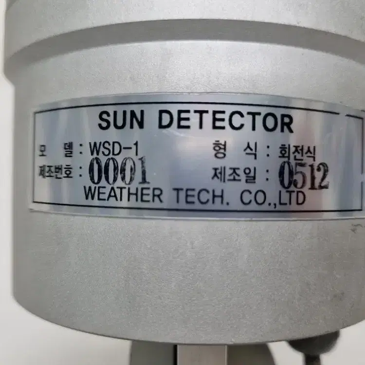 Weather Tech SUN Detector WSD-1.