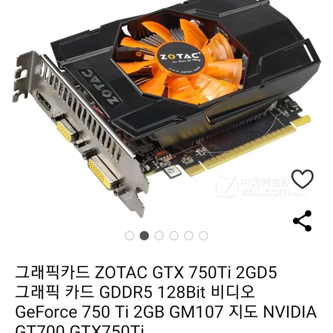 GTX 750ti 그래픽카드 급처합니다. (사진은 메세지로)