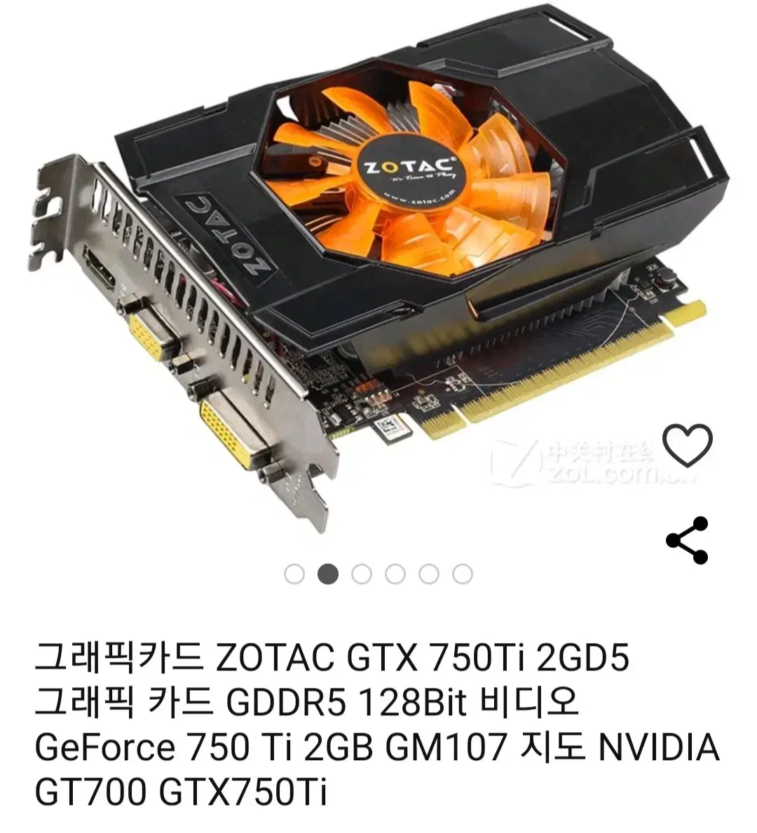 GTX 750ti 그래픽카드 급처합니다. (사진은 메세지로)