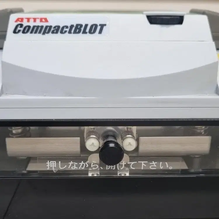 ATTO AE-7500.