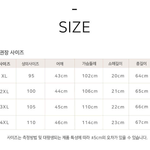 원플러스원 총 2개 가격 반팔티