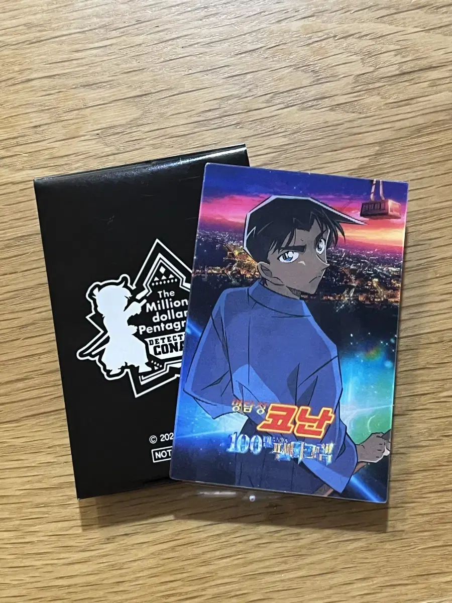 Detective Conan Hattori Heiji Lenticular