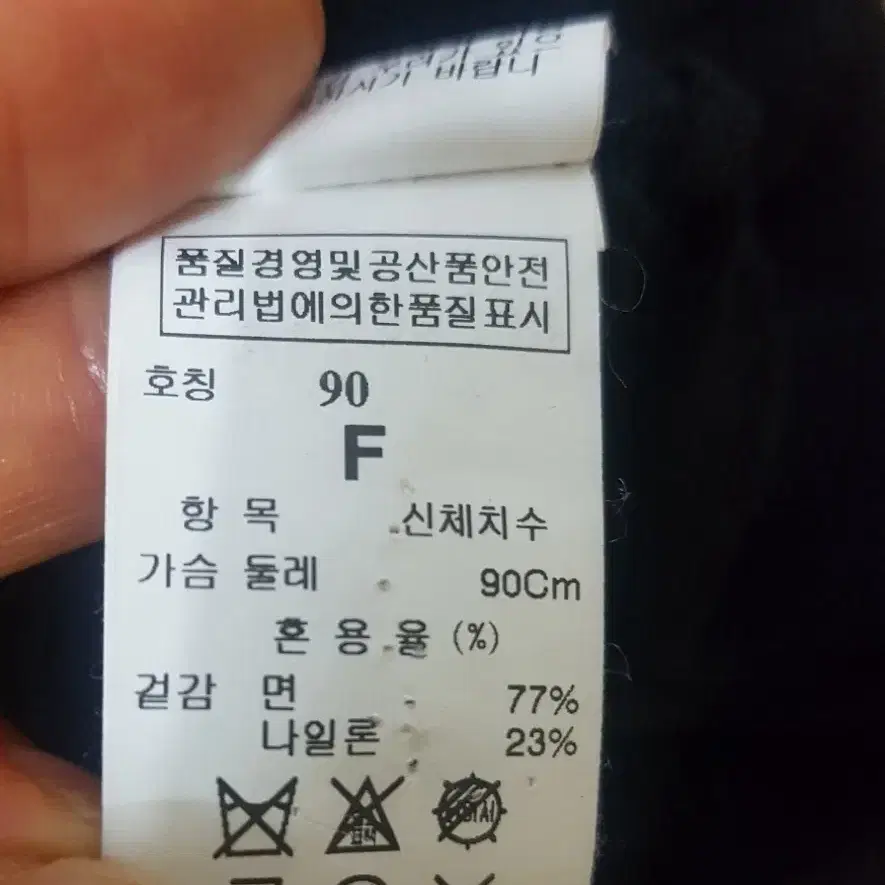 국내)TIME타임 블랙코튼롱가디건 90여름가디건