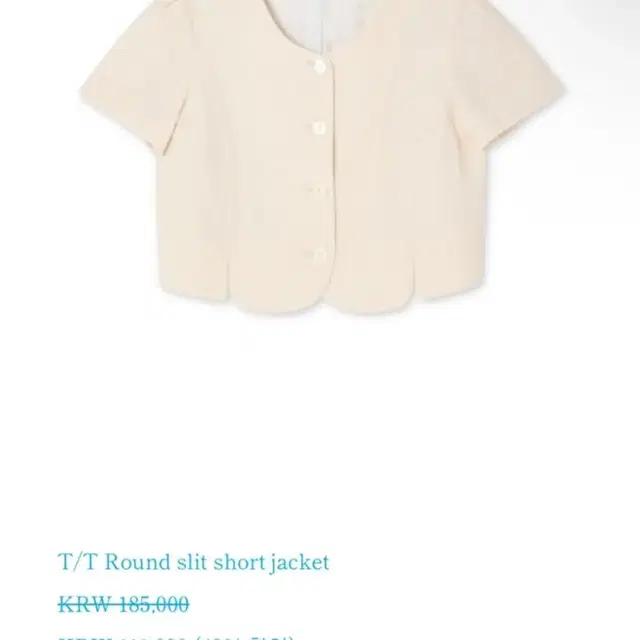 타낫세일 라운드 슬릿 숏 자켓 Round slit short jacket