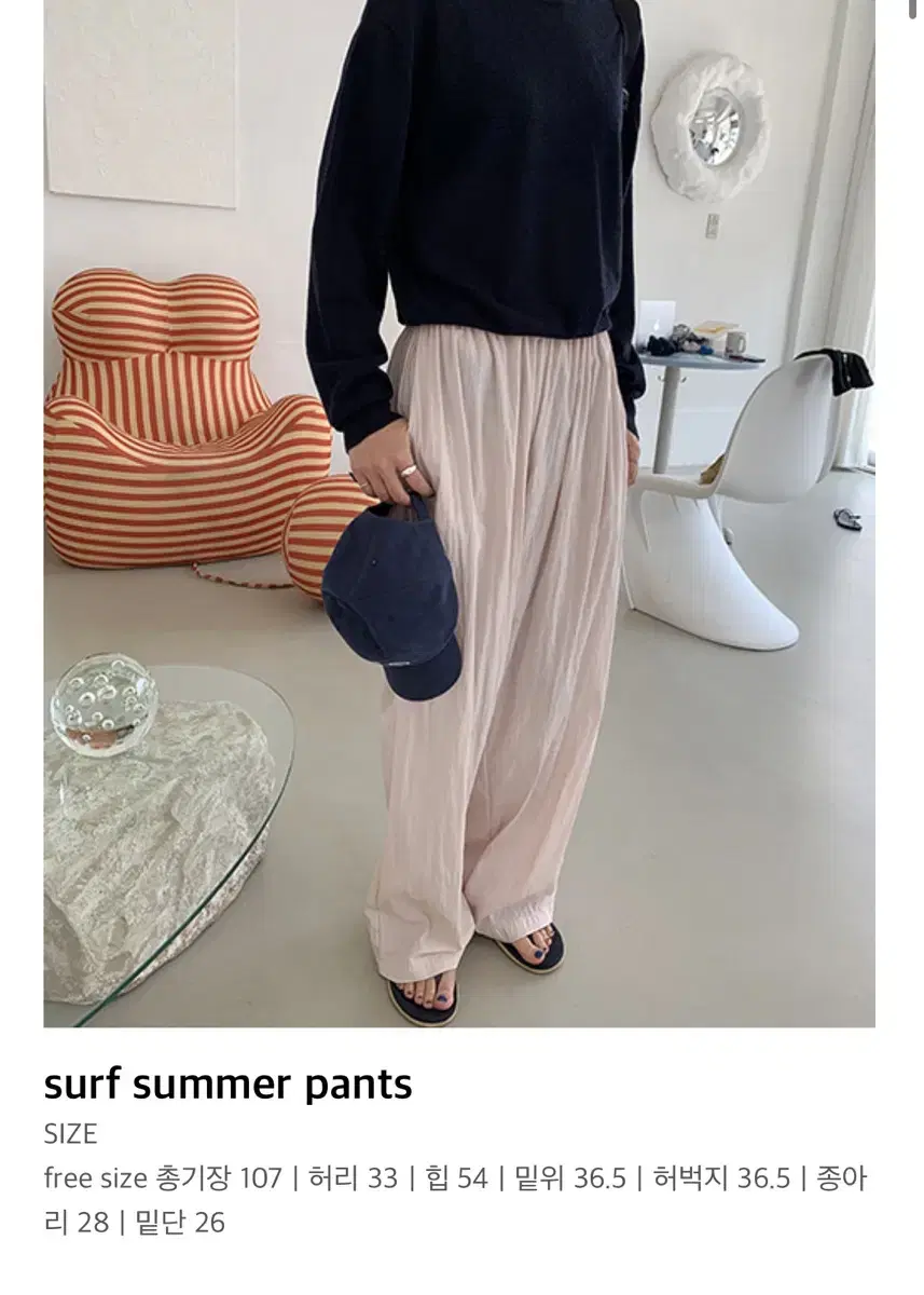 레브 reve surf summer pants 핑크