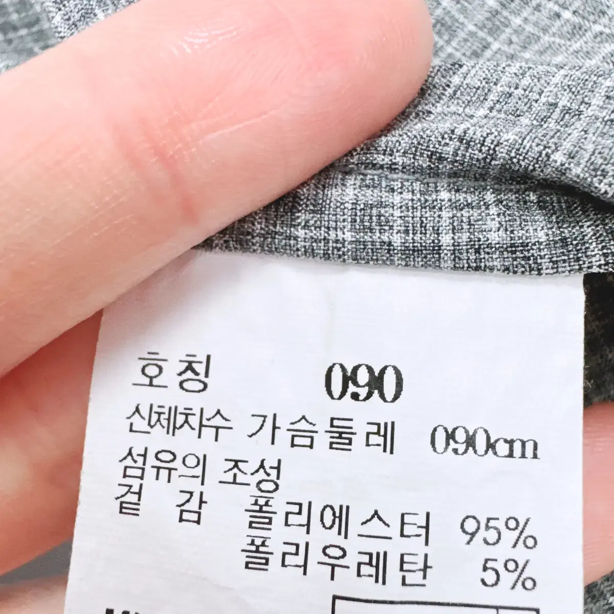 [90] 헤지스 골프 그레이 기능성 스판 풀집업