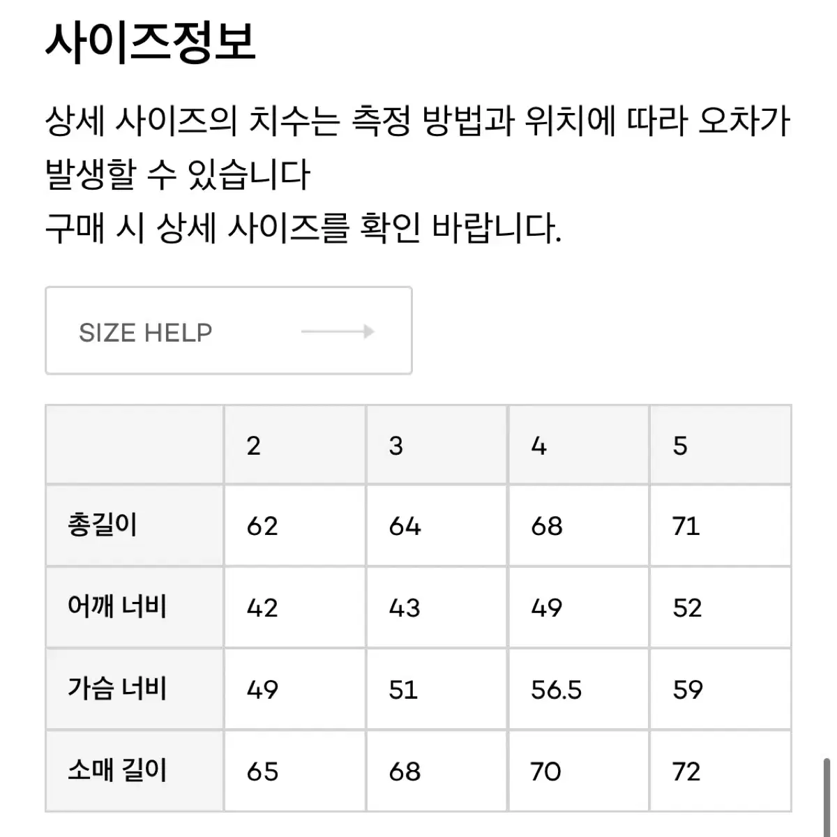 네이더스 가디건 (멜란지 그레이) 4 사이즈