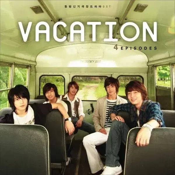 동방신기 - Vacation 싸인CD 구합니다!!