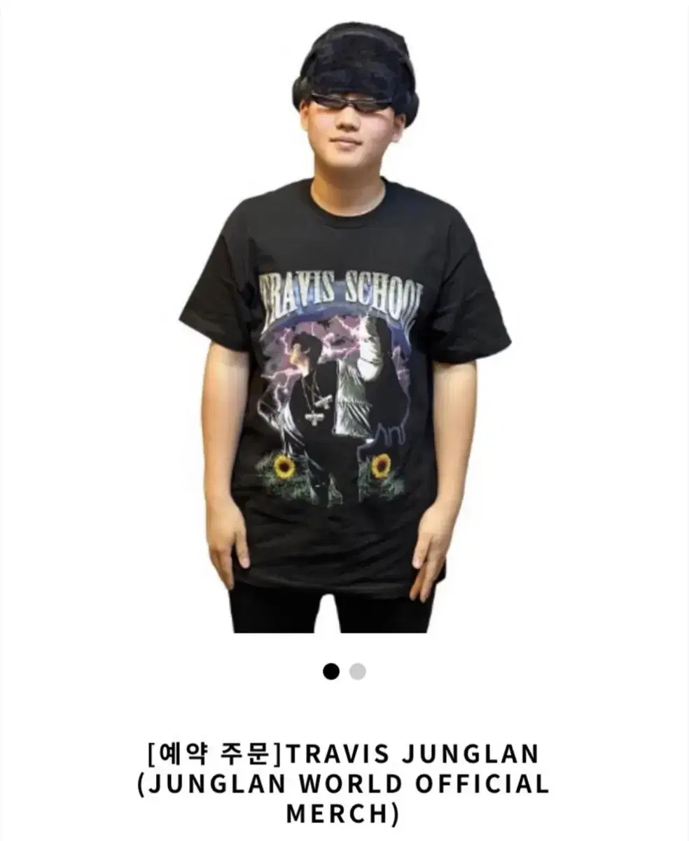 Ryu Jungran T-shirt Travis School