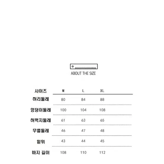 레터링 수입 청바지