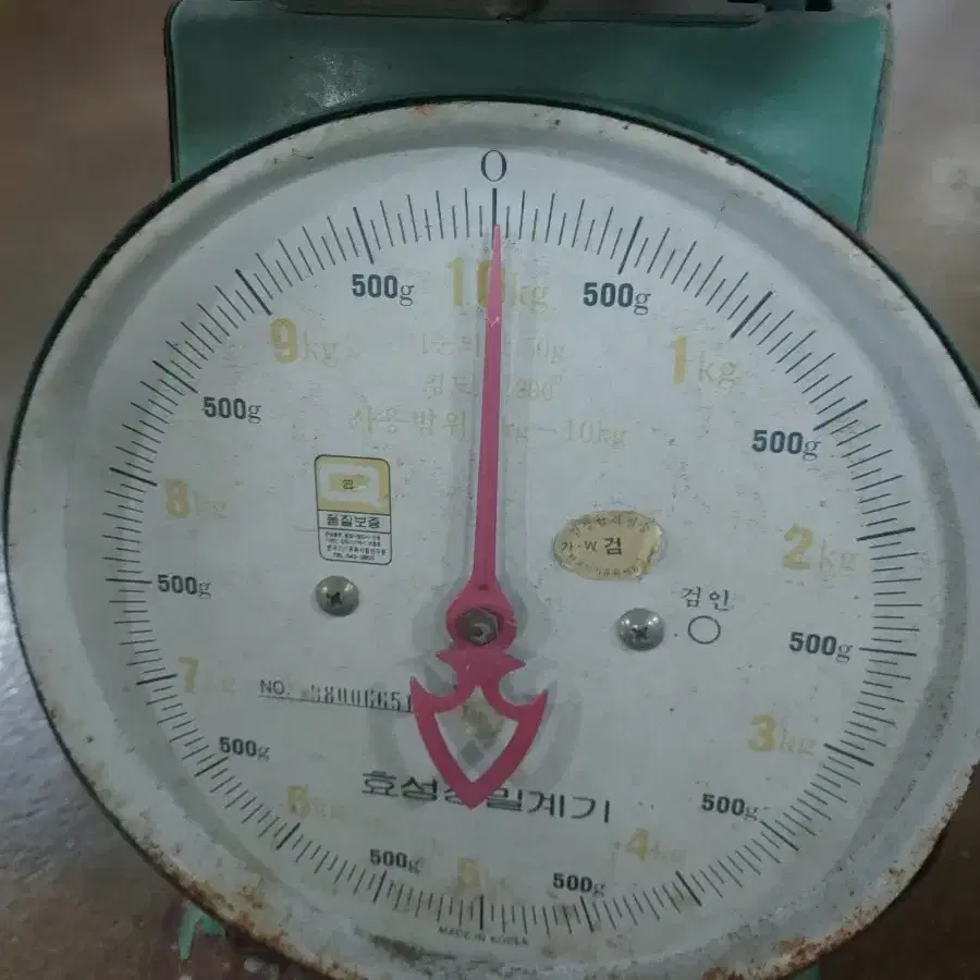 접시저울 10kg