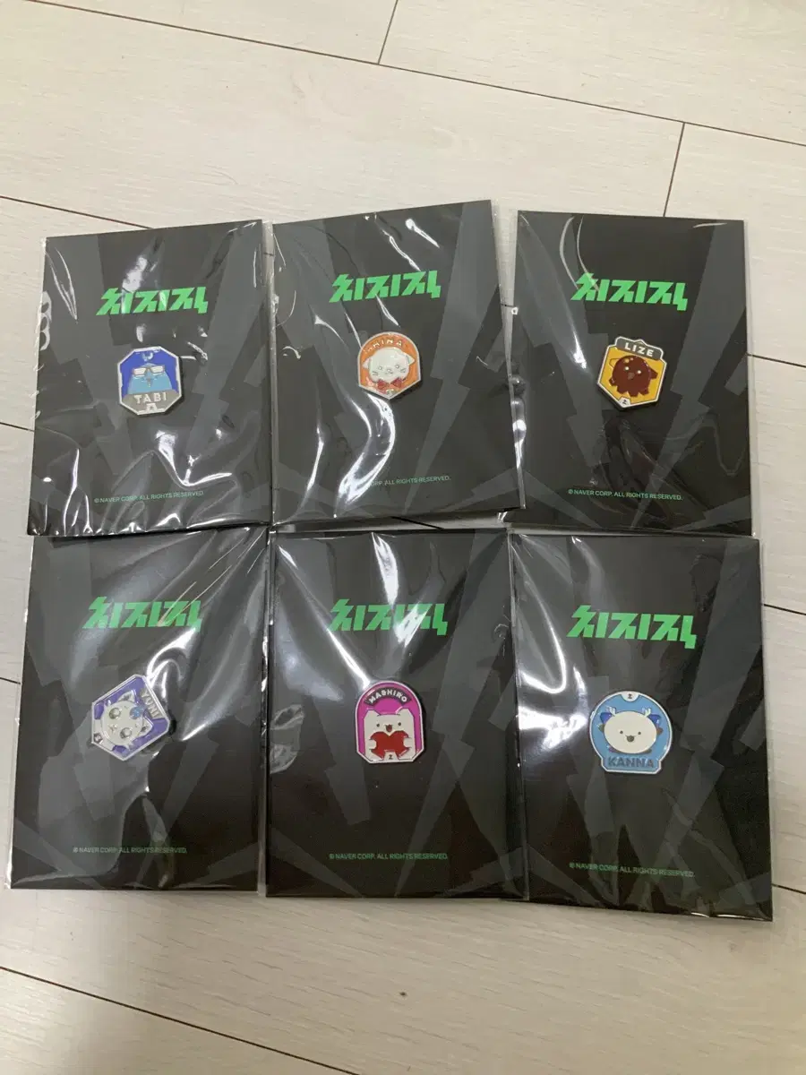 Stellive Cheesecloth Badge Set for sale