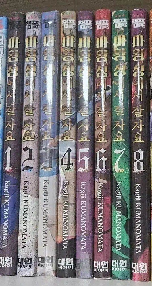 Feeding) The Demon King's Castle volumes 1-15 are available for sale at unsealed.