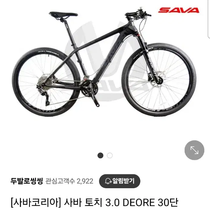 사바 토치3.0 데오레 디스크브레이크 27.5