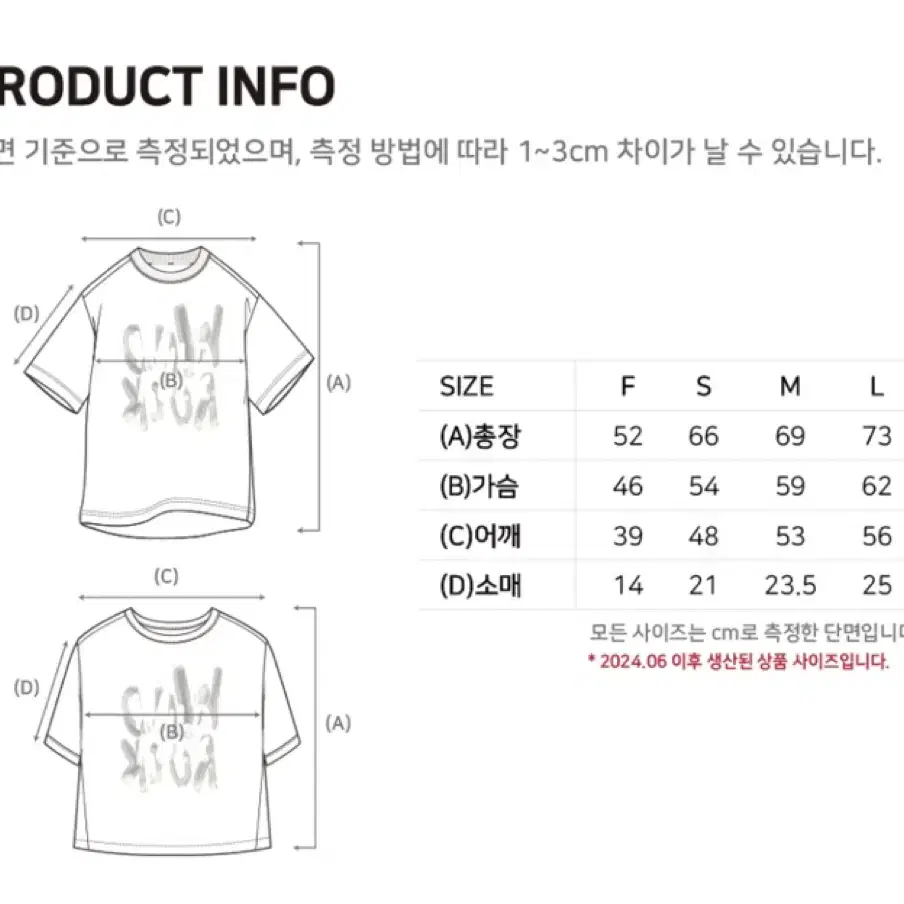 파이어워크 더블 티셔츠 블랙