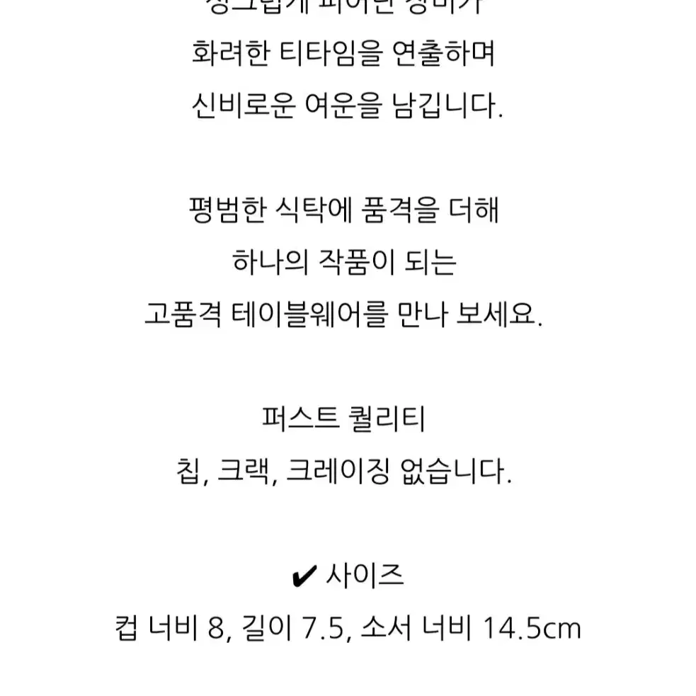 (앤틱) 영국 퀸즈 로지나 찻잔