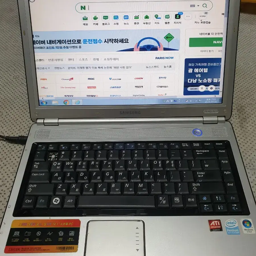 삼성 노트북 센스 R410 부품용