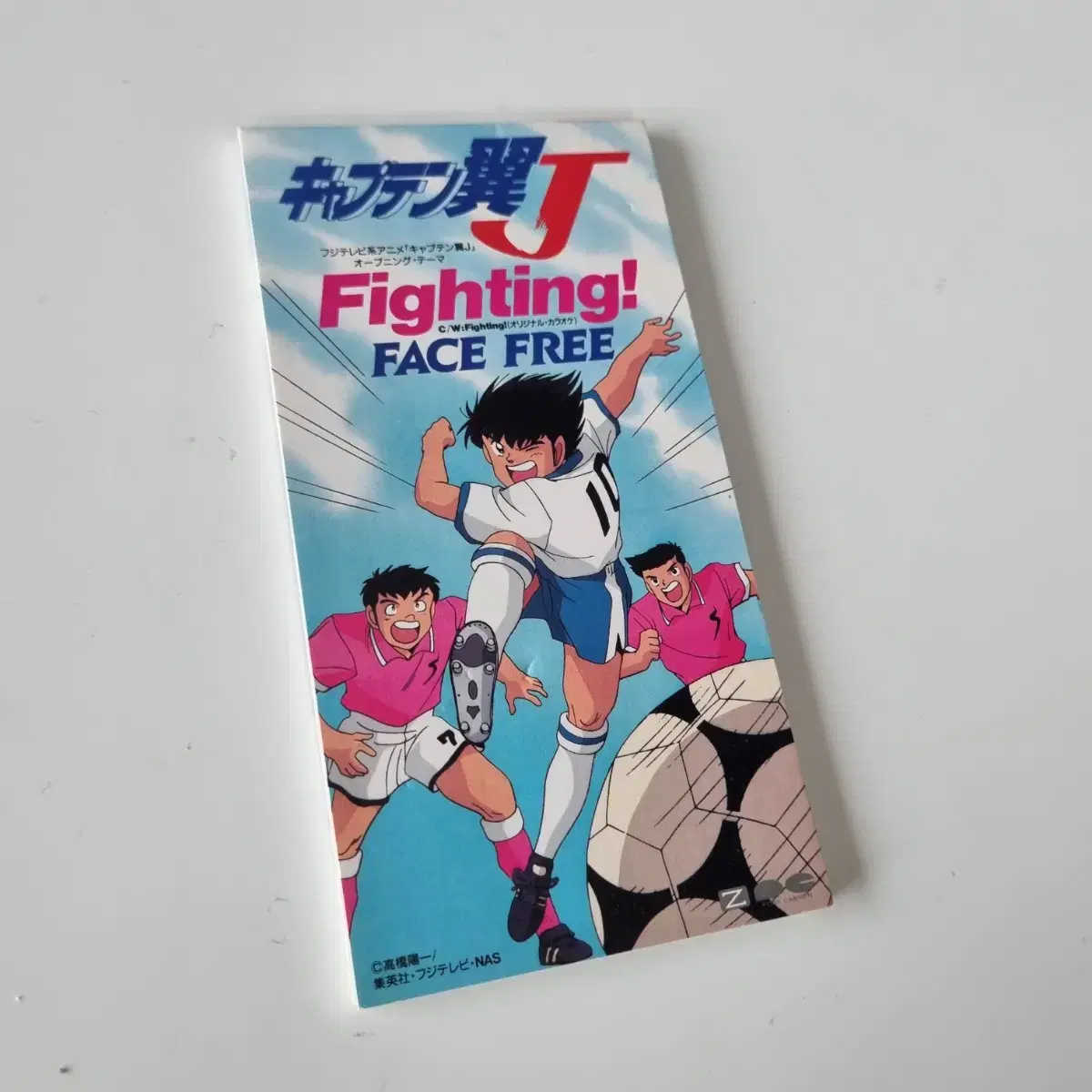 캡틴츠바사 J  - Fighting!/FACE FREE 8cm싱글cd