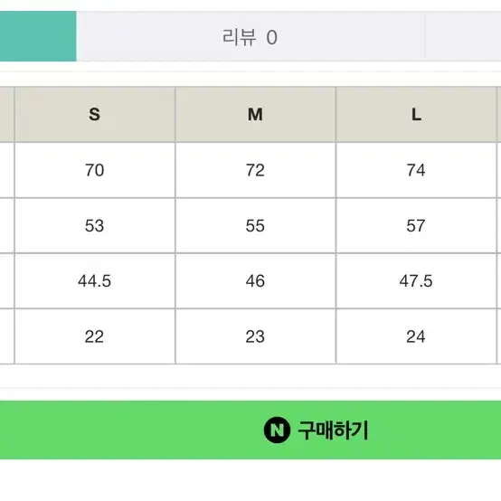 챔피온 재팬 비스티보이즈 크루넥 반팔 티셔츠