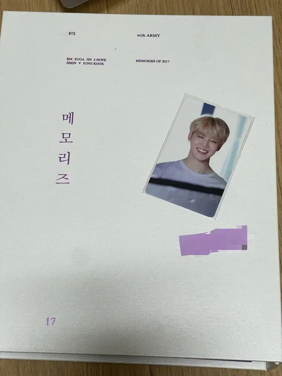 방탄 2017 메모리즈 지민 bts memories jimin