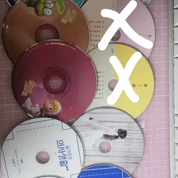 CD 개별판매