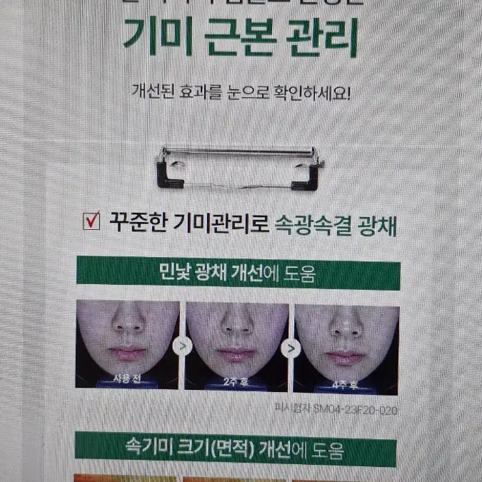 큐템 세라밤 퍼스트 앰플 100ml