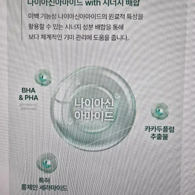 큐템 세라밤 퍼스트 앰플 100ml