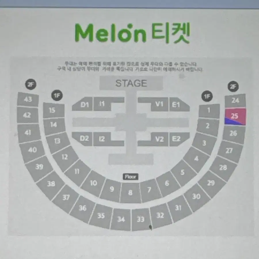 아이브 콘서트 월드투어 앵콜콘 시제석 판매