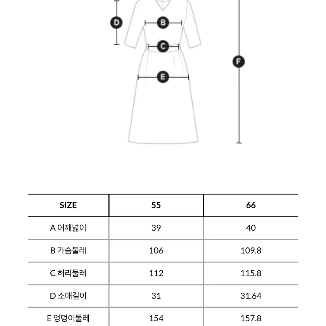 23SS CC COLLECT 세일러 변형카라 플레어 롱원피스