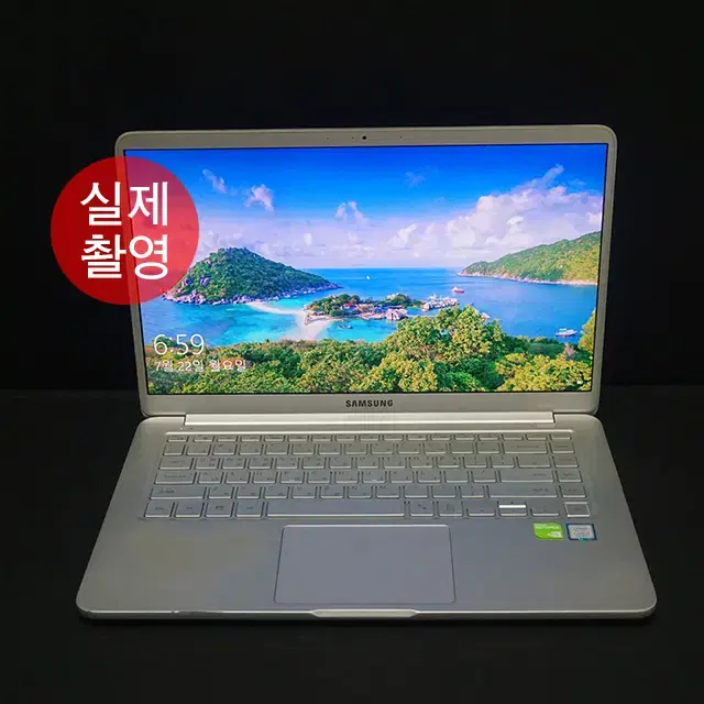 삼성 노트북9 NT900X5T-X78L 고사양 업그레이 A급 제품