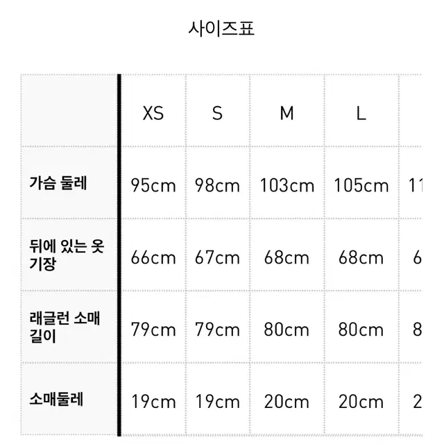 (새제품) 아디다스 재팬 SST 트랙탑 저지 L