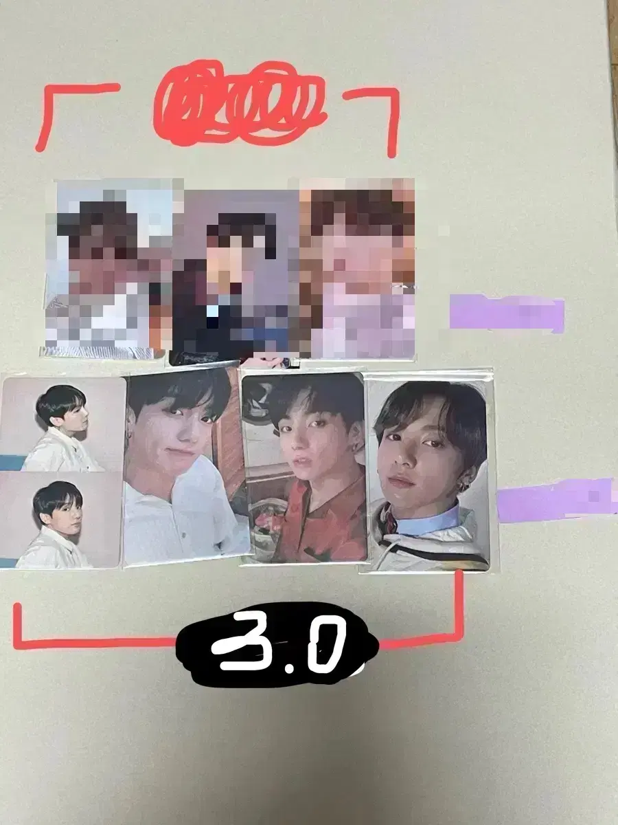 방탄 정국 포카 jungkook jk pc photocard 페르소나