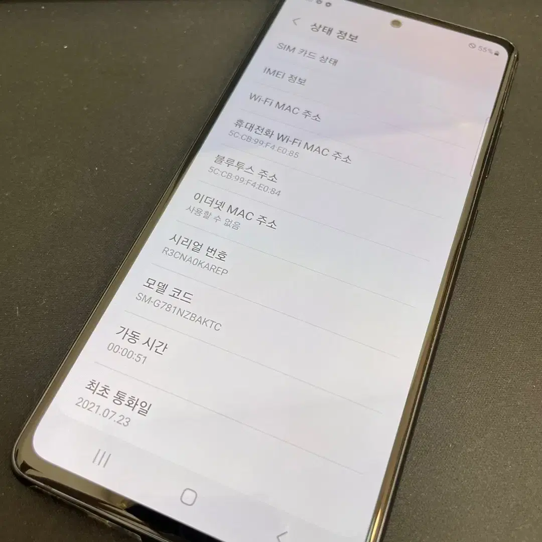 갤럭시S20FE 네이비 128GB 무잔상 상태좋은 중고21만1000원팜