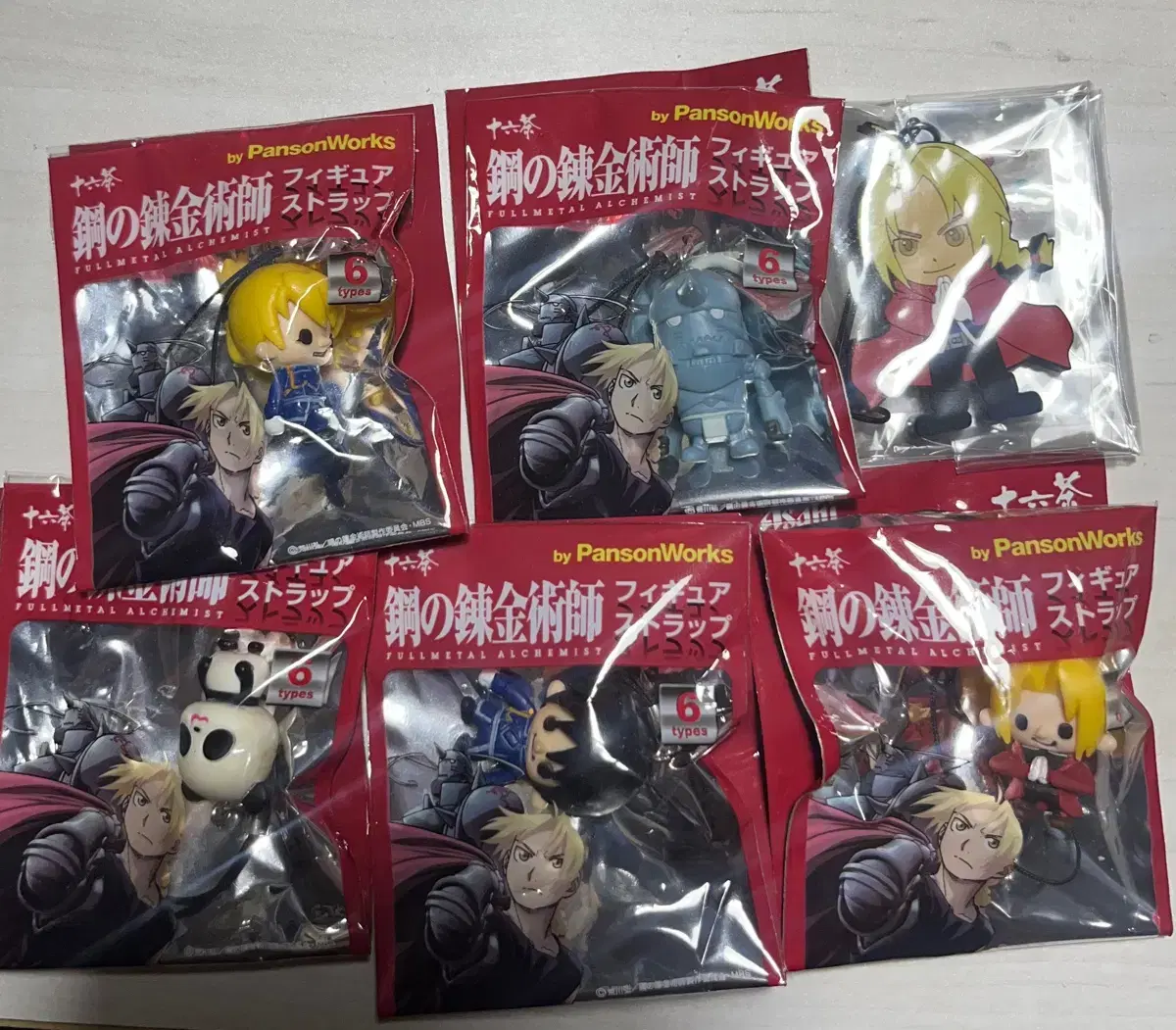 Today only) Fullmetal Alchemist Strap keyring in bulk