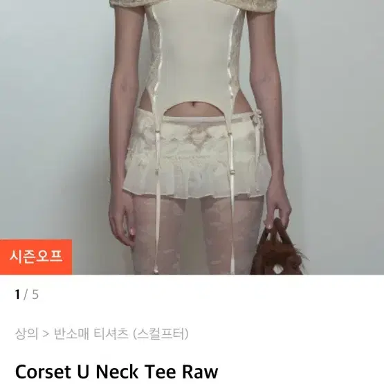 Sculptor corset uneck tee