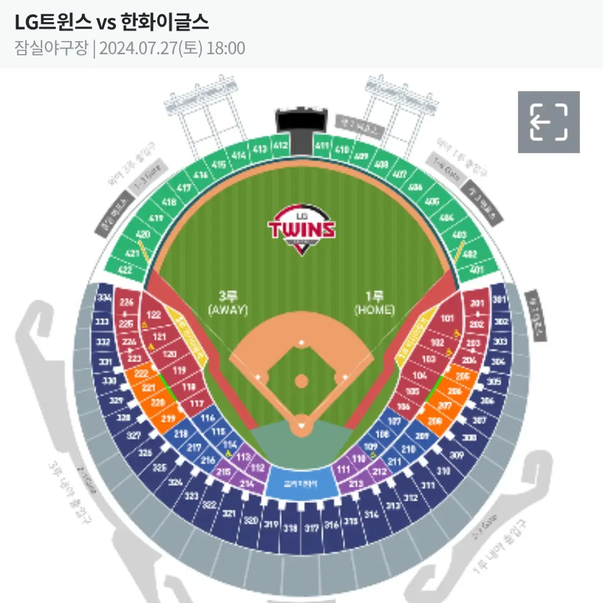 7/27(토) 한화vs엘지 320구역 9열 네이비석 단석