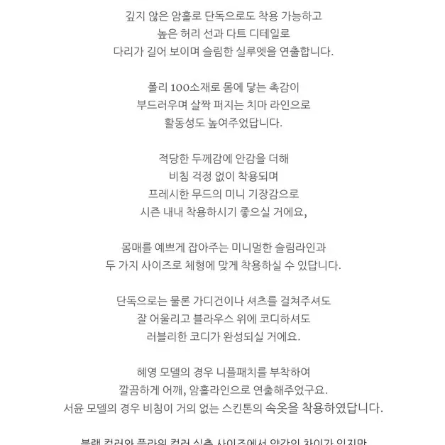 가내스라 오디네르 에프터 미니원피스 블랙플라워 M