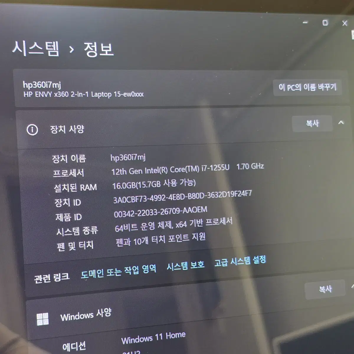 hp Envy x360 단순개봉 터치노트북 팝니다