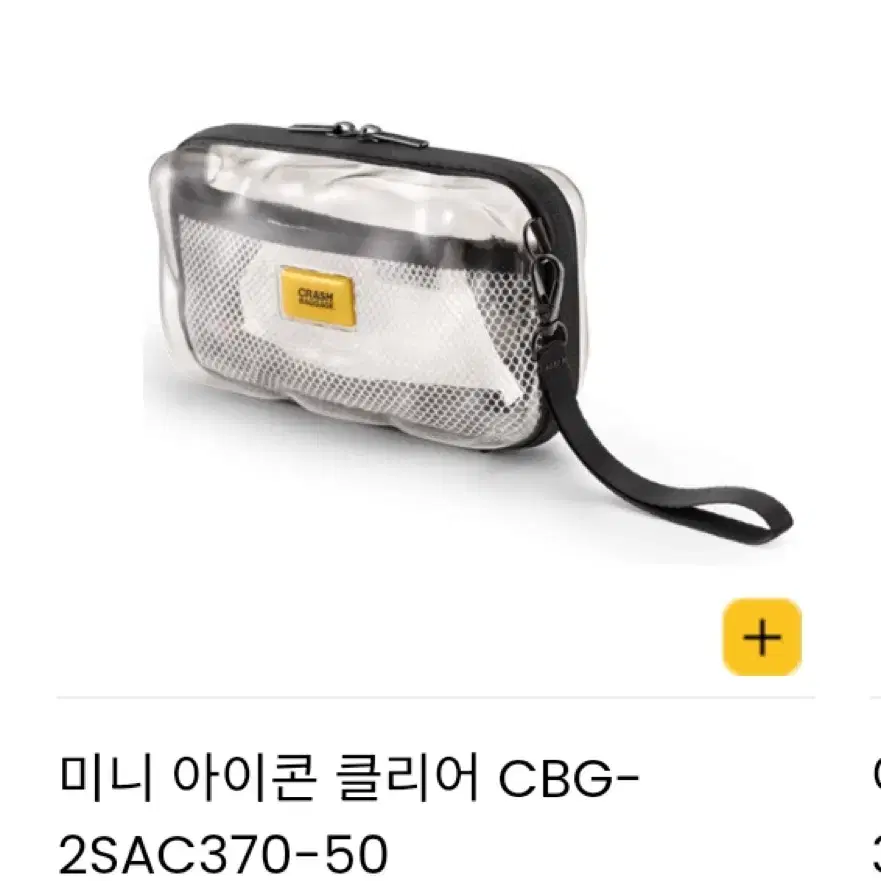 크래쉬배기지 MINI ICON CLEAR