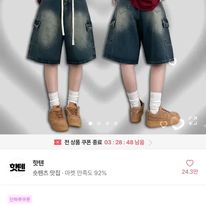 에이블리 핫텐 빈티지 카고 데님 버뮤다 반바지 연청 XL