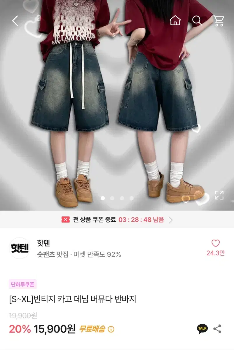 에이블리 핫텐 빈티지 카고 데님 버뮤다 반바지 연청 XL