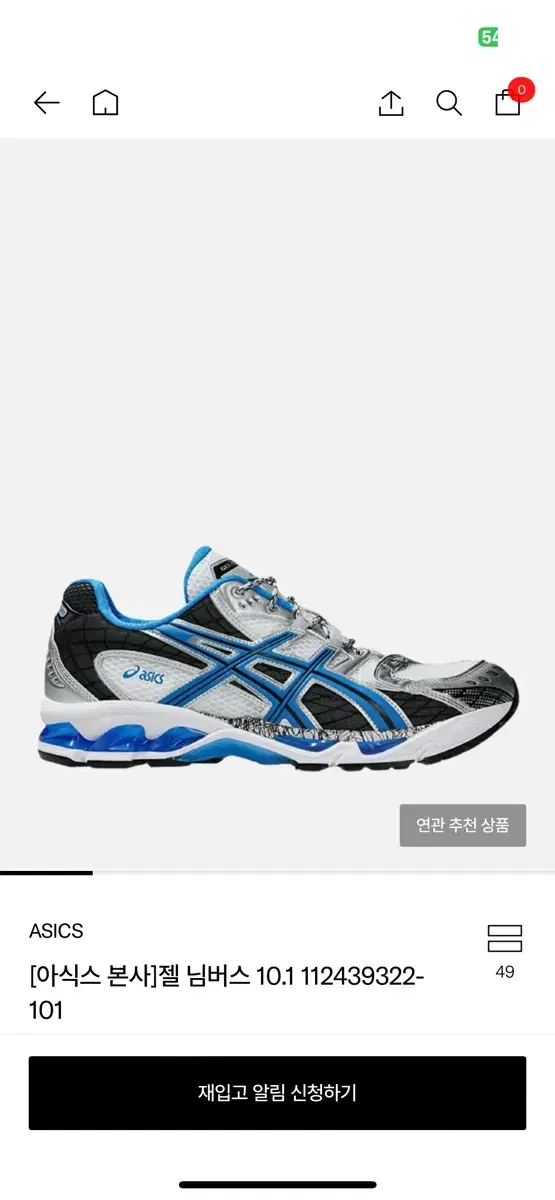 ASICS GEL-NIMBUS 10.1 bloo 235