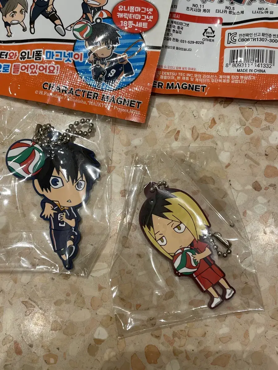 Haikyuu Character Magnet keyring Kageyama, Kenma